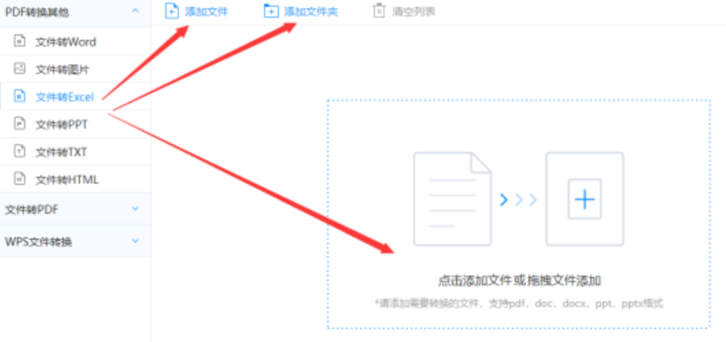 kok娱乐平台app下载使用讲解 - 选择文件格式
